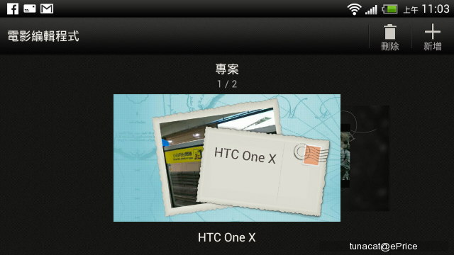 //timgm.eprice.com.tw/tw/mobile/img/2012-04/09/4758847/tunacat_2_HTC-One-X_0570c27529fec2211a5e7b3ba76bb3cf.jpg
