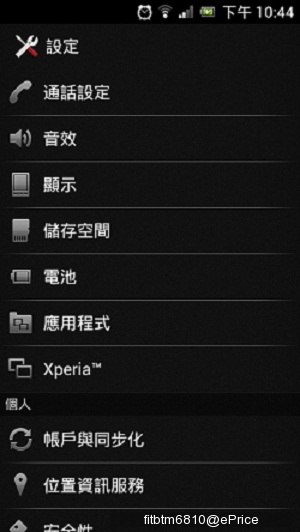 RAY...聯絡人問題