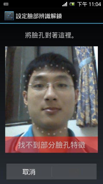 【安桌4.0.4版】簡單介紹相異處，有不足的～也請大家補充囉^^ 
