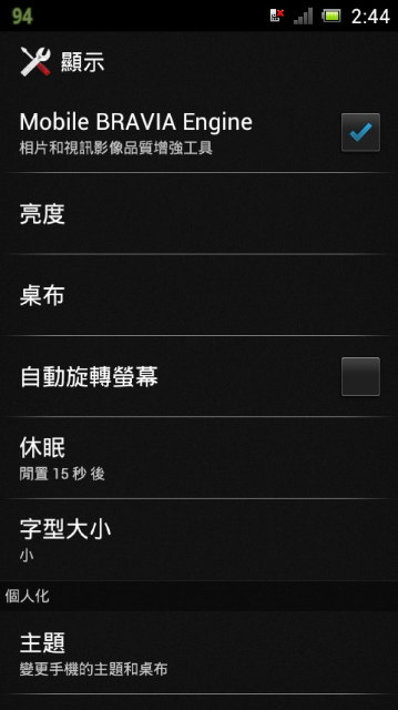 ray的字體可以變大嗎?