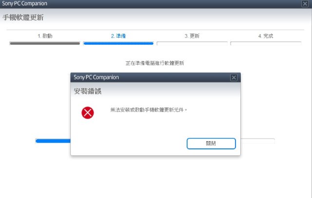 【安桌4.0.4版】昇級教學！有任何小訣竅分享，也可留言於此喔！