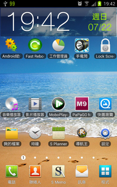 [NOTE]請問NOTE第一次購買
