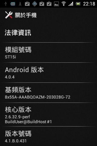 推薦不需上網功能手機