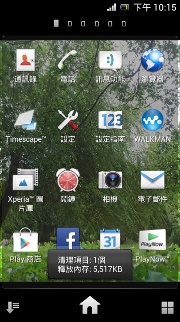 有可能會有walkman嗎???