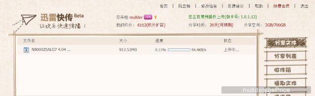 S2 釋出新更新 LPQ版本