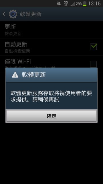 NOTE2 韌體更新