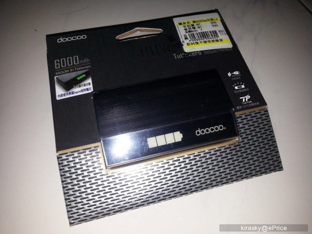 極簡主義：HTC BB G600 設計款行動電源