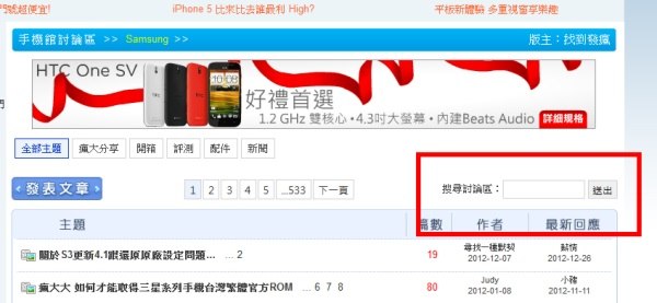 跪求瘋大救救小弟&quot;可攜式wi-fi無線基地台&quot;的問題@@