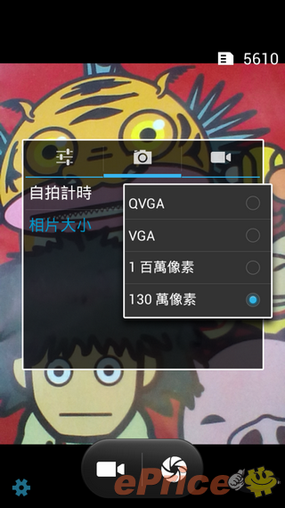 便宜有好貨！GPLUS GN708W 四核機測試分享