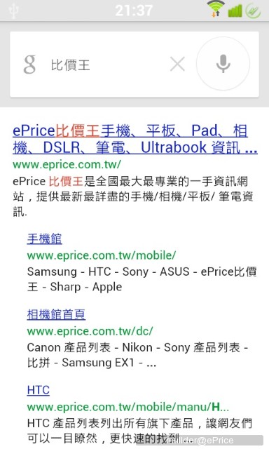 SII 9100【ZSLSJ 4.1.2】 權限 &amp;優化&amp;錄音&amp;拍照靜音(04.02更新)