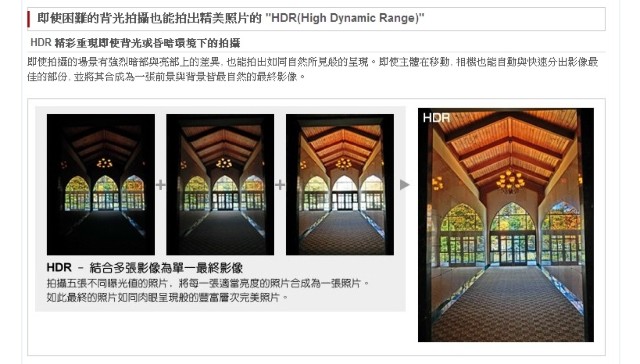 三星S3照相 閃光燈 影響照片 ？