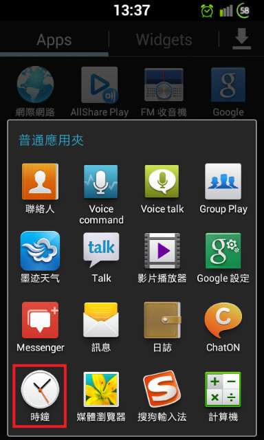 SII 9100【ZSLSJ 4.1.2】 權限 &amp;優化&amp;錄音&amp;拍照靜音(04.02更新)
