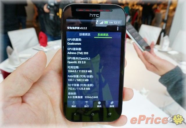 HTC Desire P 介紹圖片