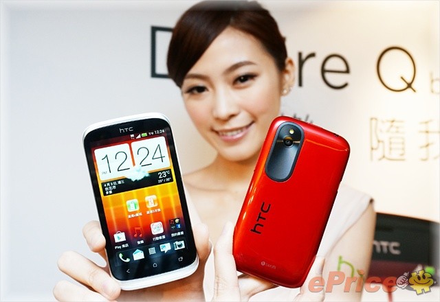 小巧入門款　HTC Desire Q 遠傳上架賣 $6,900