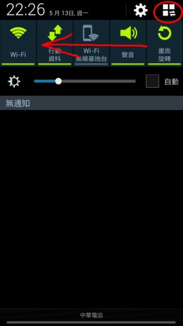 請教andriod 4.22自動飛行模式都無法用?
