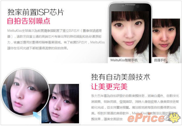 //timgm.eprice.com.tw/tw/mobile/img/2013-05/17/4867943/hichong_3_124_0dfabd0a76ae09132e1f038461b226cc.jpg
