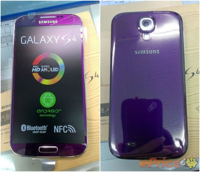 【到货快报】紫色 Galaxy S4、Tab3 七吋双版本上市 - 1