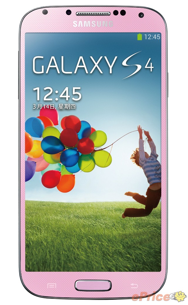 三星 Galaxy S4 星耀紫、星灿粉　八月上市 - 2