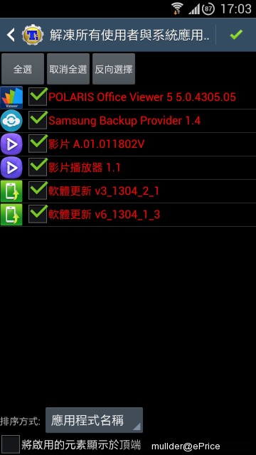 Note2