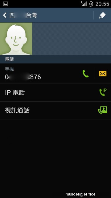 Samsung Official S4 I9500ZSUBMG1 Update 