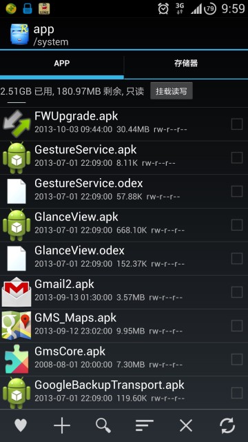 Samsung Official S4 I9500ZSUBMG1 Update 