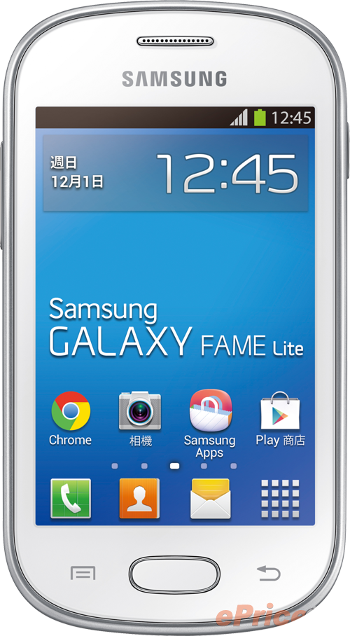 Samsung GALAXY FAME Lite 好享機，$3,690「輕」潮上市