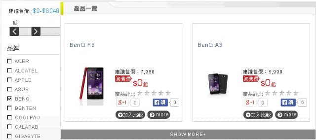 為拍照而生：BenQ 發表 1,300 萬畫素四核機手機 F3