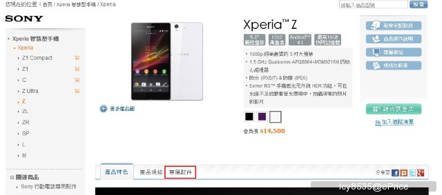 關於Z的記憶卡