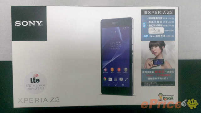 Sony Xperia Z2 台灣上市版開箱、贈品內容物一覽 - 1