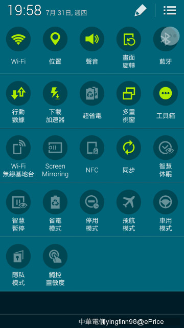 Screenshot_2014-07-31-19-58-04.JPG