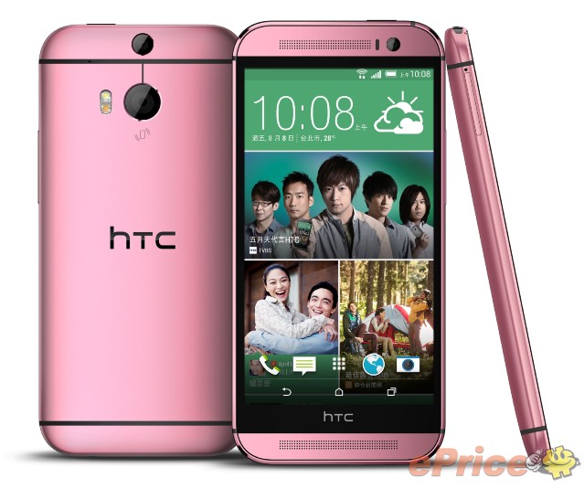 HTC One (M8)夢幻粉.jpg