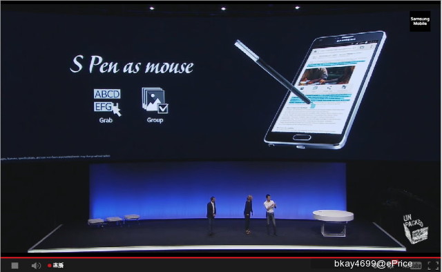 UNPACKED 中文直播 LIVE！擷圖分享抽 GALAXY Note 4