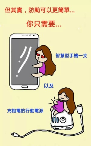 原創大螢幕 筆較厲害  ​旗艦機皇 Samsung GALAXY Note 4 體驗會 霸氣登場！