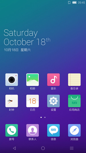 nEO_IMG_Screenshot_2014-10-18-09-45-40.jpg