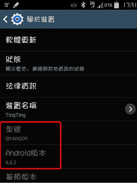 Note 3 LTE 問題求解.....????