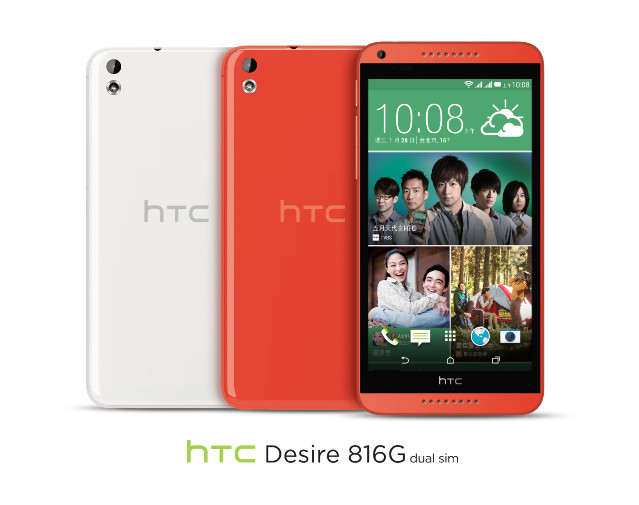 HTC Desire 816G dual sim (16GB) 介紹圖片