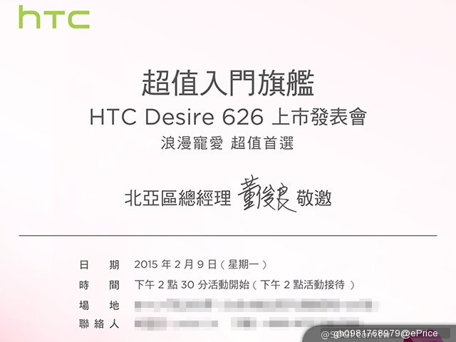 ht desire 626.jpg