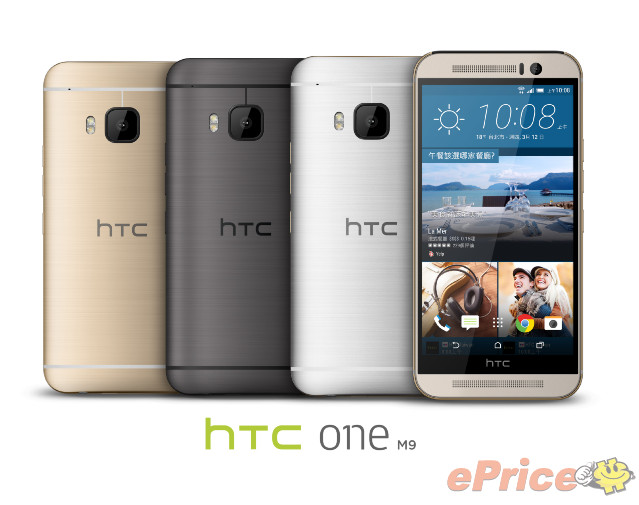 HTC One M9全色系.jpg