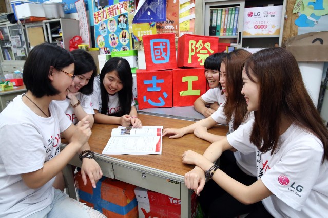 東吳大學國際志工社以“夢想是甚麼顏色”為主題，發起行腳活動到全台偏鄉部落服務，關懷原住民孩童。.jpg