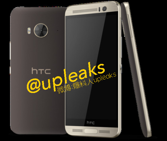 The-HTC-One-ME9.jpg