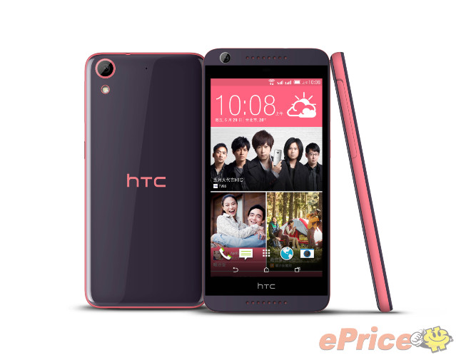 HTC Desire 626G+ dual sim魅力紫.jpg