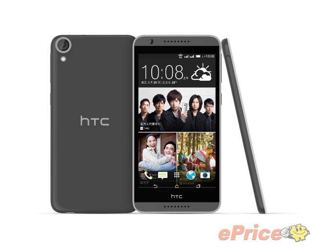 HTC Desire 820G+ dual sim雲石白.jpg