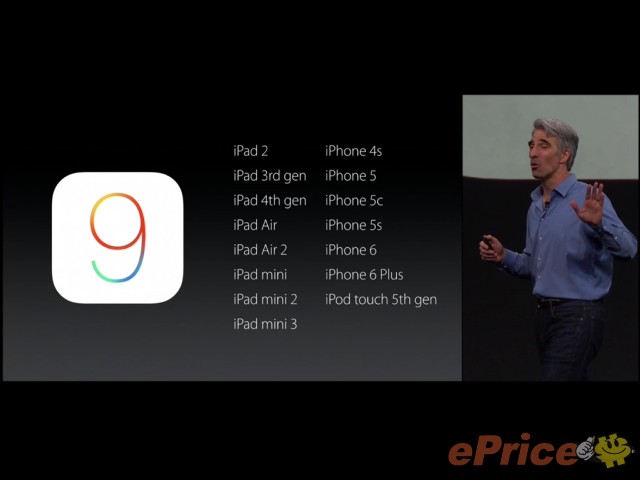 iOS9 正式發表，所有新功能一次彙整給你看