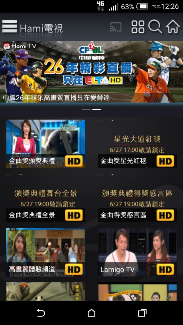 1040625【新聞照片2】中華電信hami tv獨家打造 多視角轉播金曲獎頒獎典，搭配獨家多頻道四.jpg
