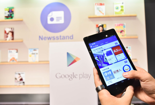 圖六：Google Play書報攤打造一站式閱讀平台，讓台灣讀者享受全新的行動閱讀體驗.jpg