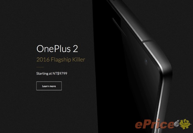 4GB RAM！OnePlus 2 國際版發表，台灣售價公佈