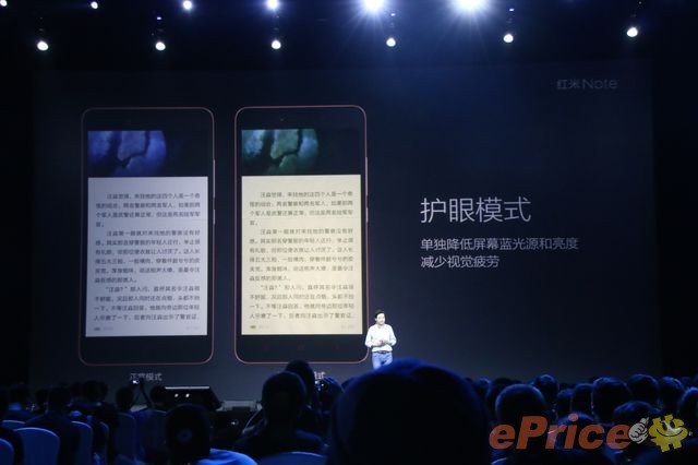 Xiaomi 紅米 Note 2 介紹圖片
