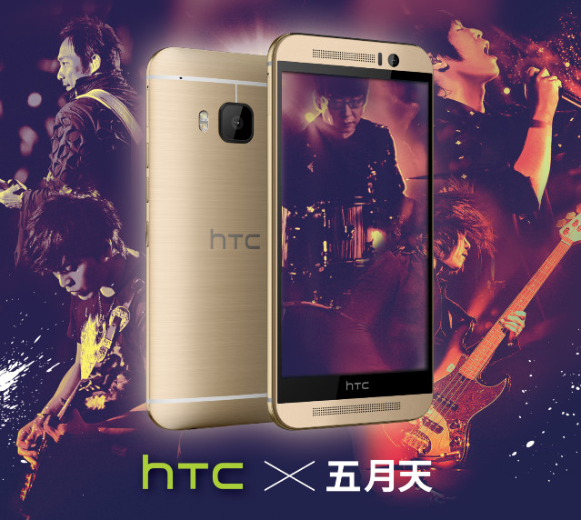 HTC新聞照片1.jpg