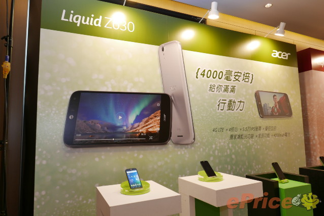 Acer Liquid Z530 介紹圖片
