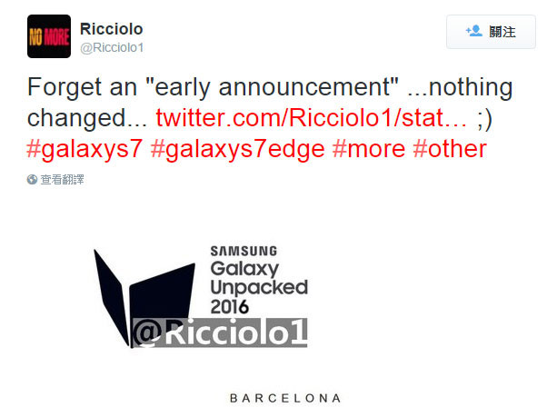 沒有提前，三星 Galaxy S7 預計明年 2/21 發表